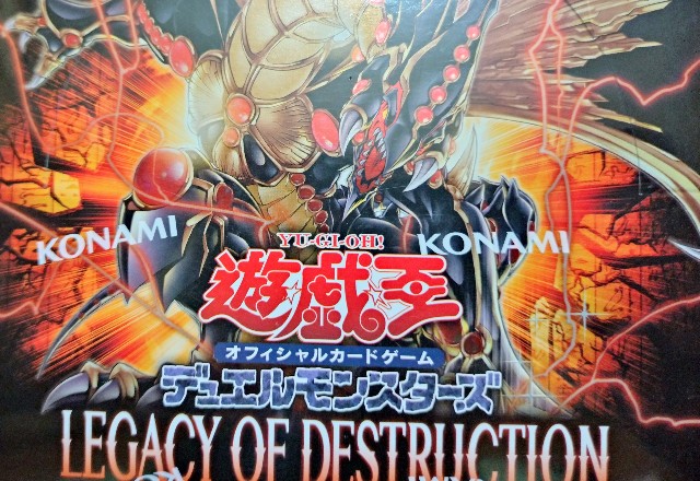 情報13-1】基本パックーレガシー・オブ・デストラクションー(概要篇