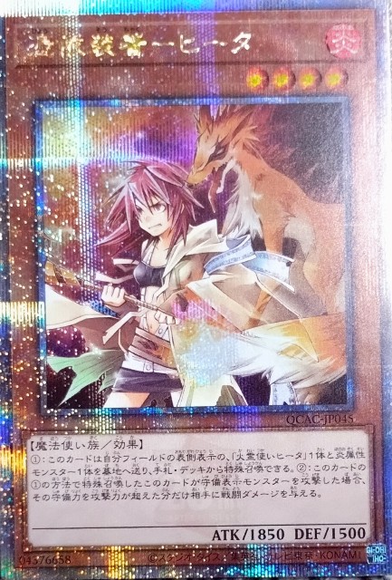 情報28】クォーターセンチュリーコレクション - 446の好きでやってる