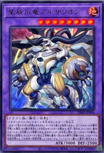 情報29】ビルドパックージャスティスハンターズー - 446の好きでやっ