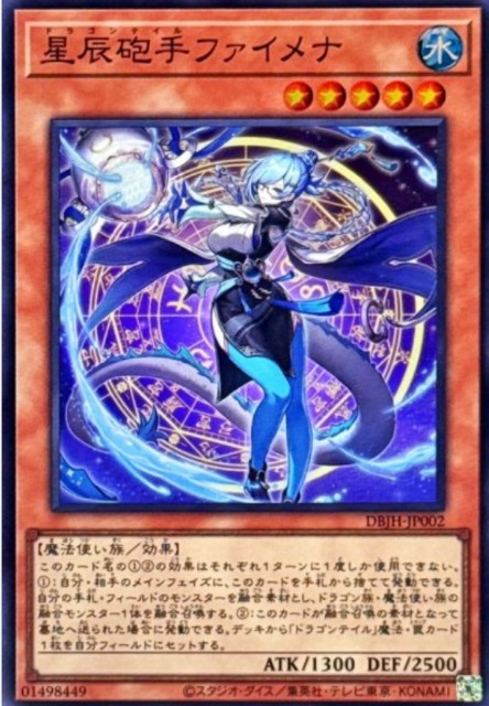 情報29】ビルドパックージャスティスハンターズー - 446の好きでやっ