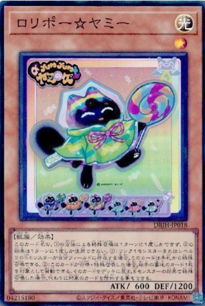 情報29】ビルドパックージャスティスハンターズー - 446の好きでやっ