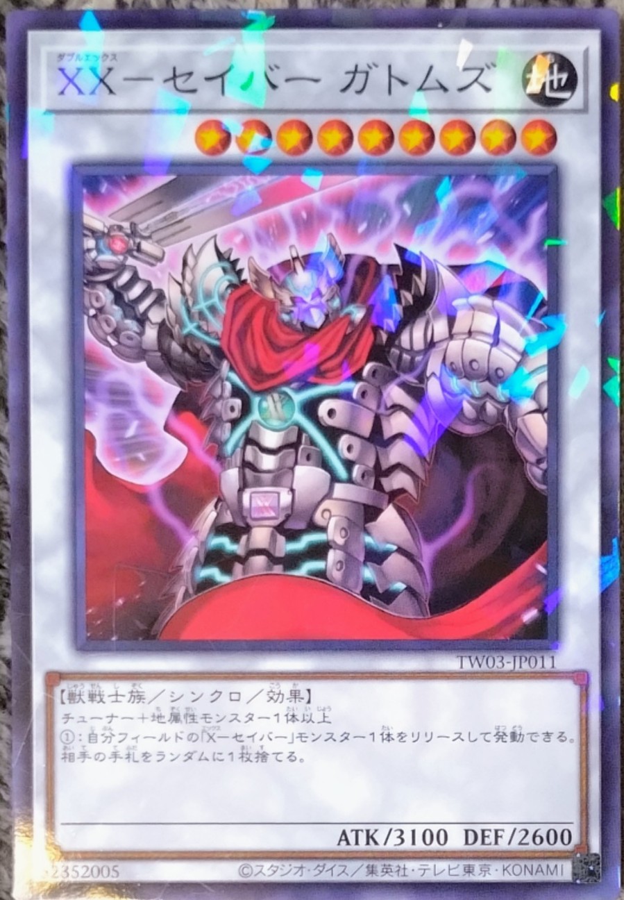 f:id:hatema446:20260909233637j:image