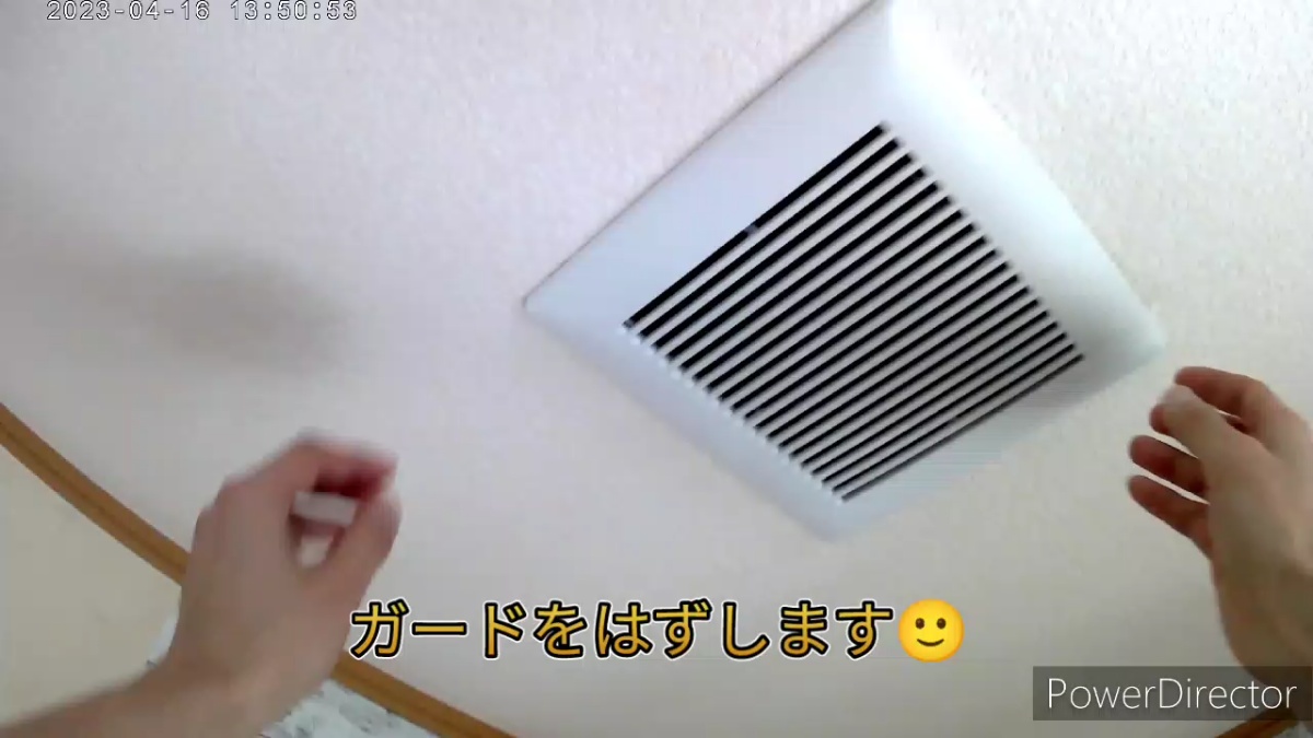 天井の換気扇