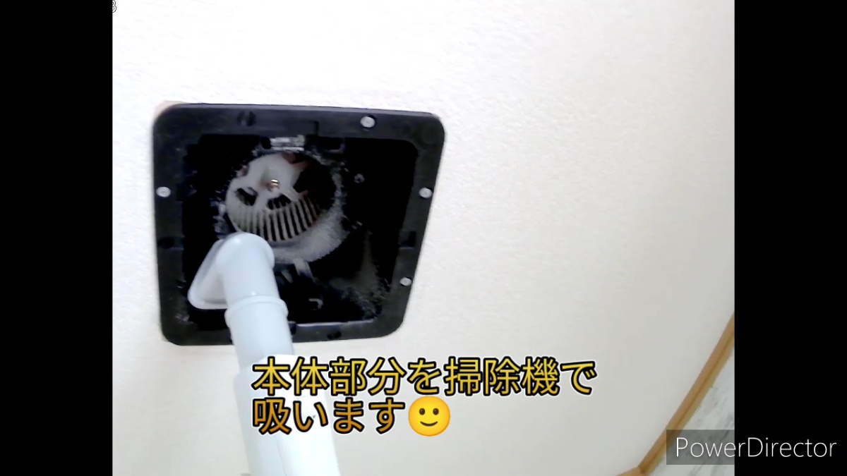 天井の換気扇