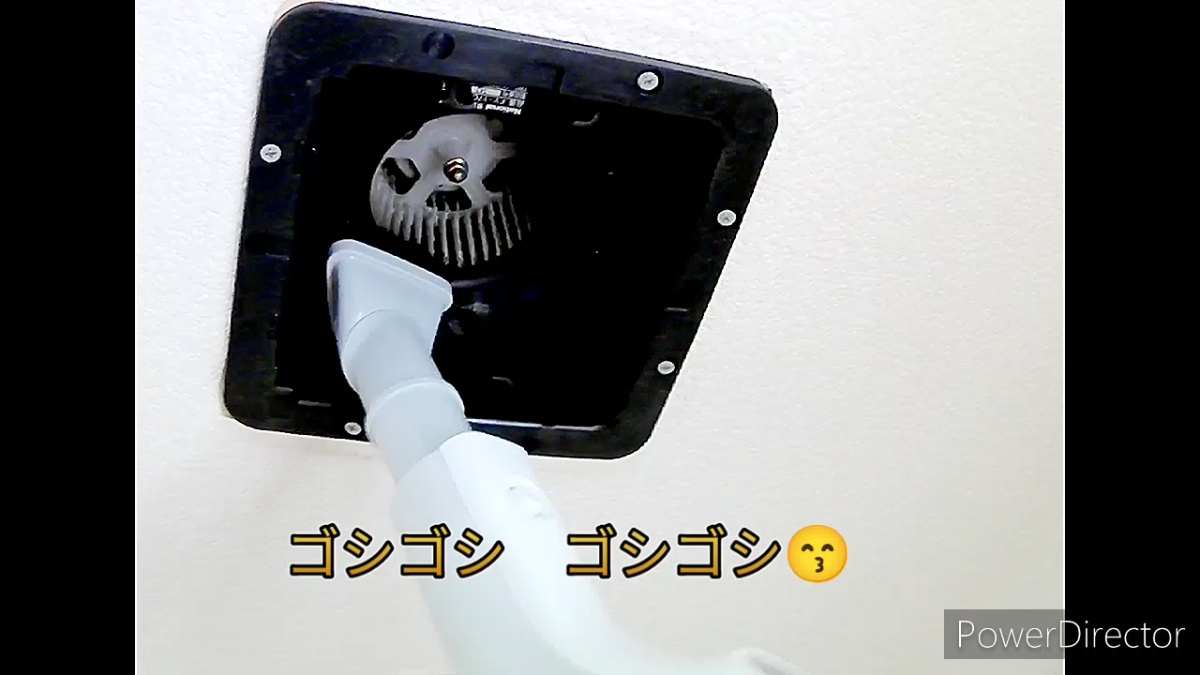 天井の換気扇