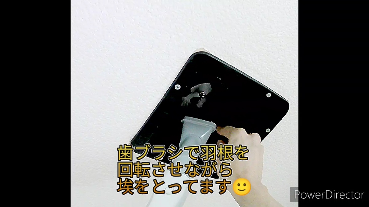 天井の換気扇