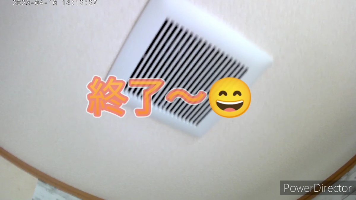 天井の換気扇