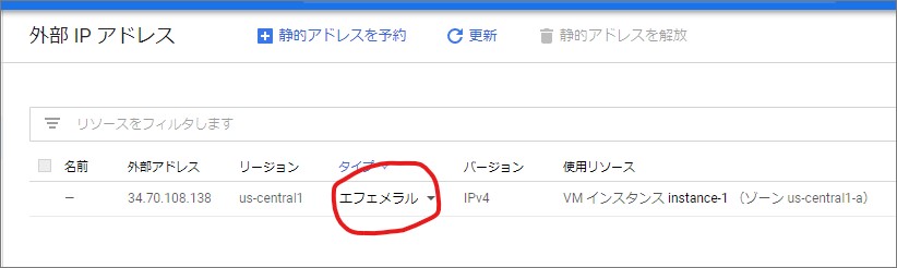 f:id:hatemamana:20190922153452j:plain