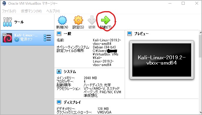 f:id:hatemamana:20191003042937j:plain