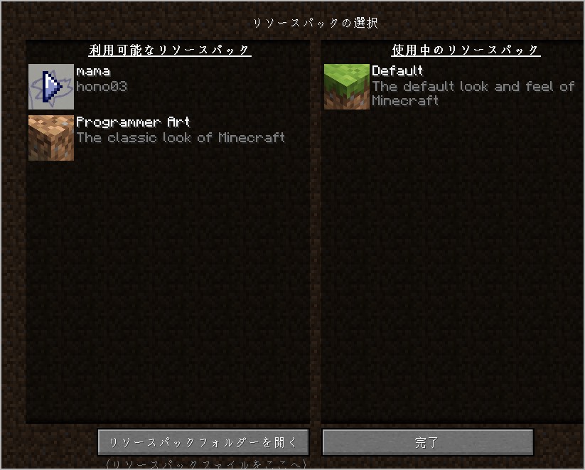 f:id:hatemamana:20200315113939j:plain f:id:hatemamana:20200315113939j:plain