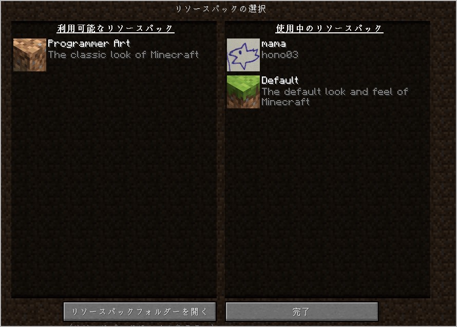 f:id:hatemamana:20200315114036j:plain f:id:hatemamana:20200315114036j:plain