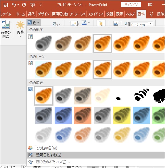 f:id:hatemamana:20200315115442j:plain f:id:hatemamana:20200315115442j:plain