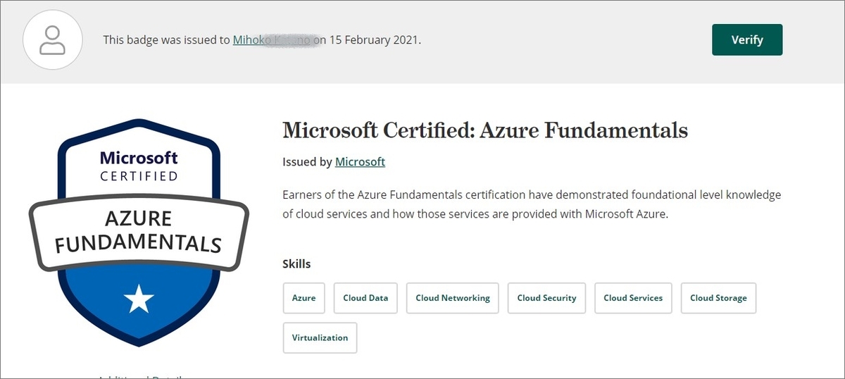 Azure Fundamentals 認定資格 AZ900に効率よく合格するノウハウ（単なる感想） MK'sLab