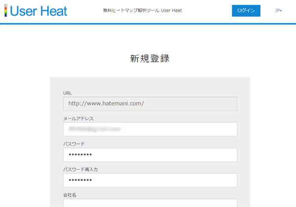 f:id:hatemani:20180119142411p:plain f:id:hatemani:20180119142411p:plain