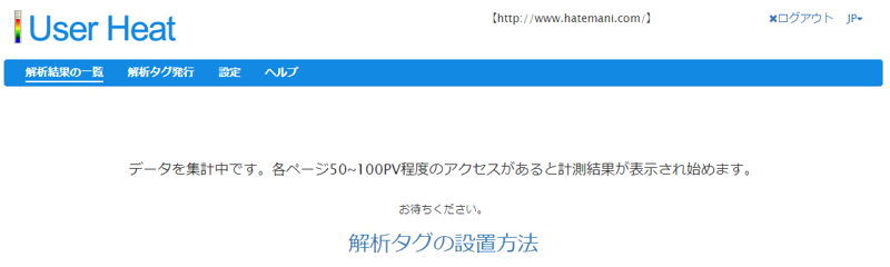 f:id:hatemani:20180119142519p:plain f:id:hatemani:20180119142519p:plain