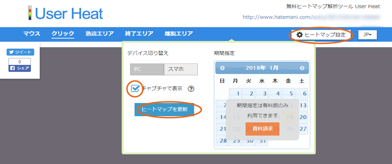 f:id:hatemani:20180119145325p:plain f:id:hatemani:20180119145325p:plain