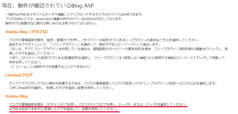 f:id:hatemani:20180119160816p:plain f:id:hatemani:20180119160816p:plain