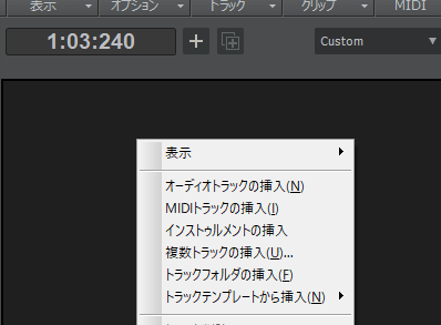 Cakewalk By Bandlab 録音方法とレコーディング時に使える便利な機能 Ongen Opt