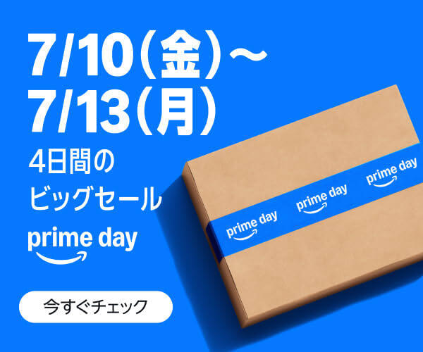 Amazonセール