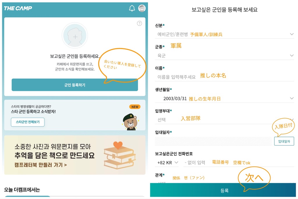 f:id:haten_91:20230401004523j:image