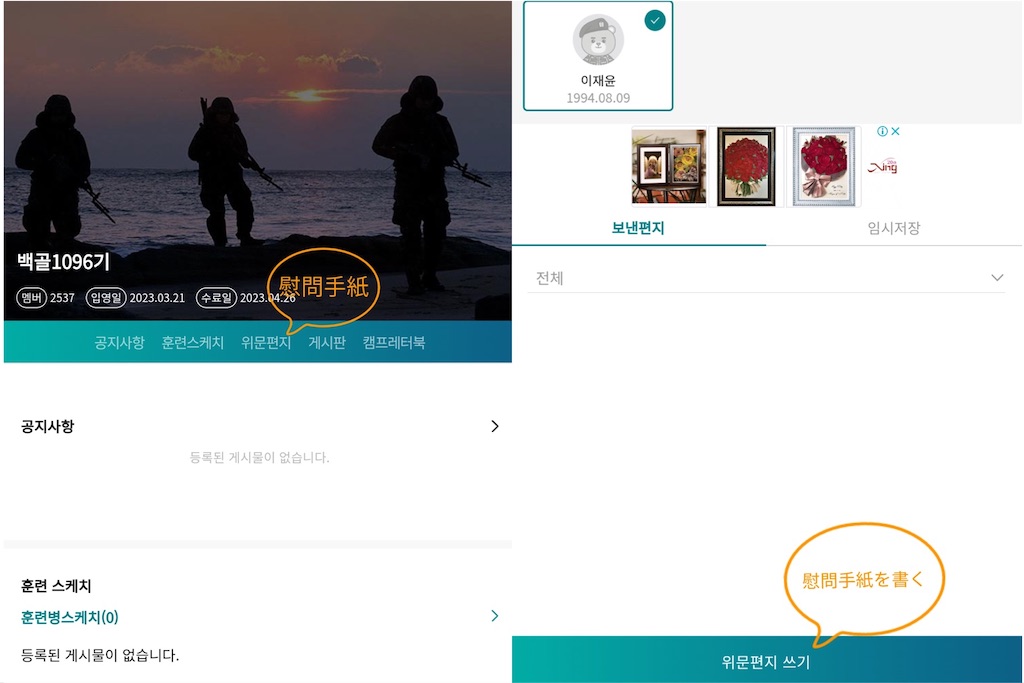 f:id:haten_91:20230401004533j:image