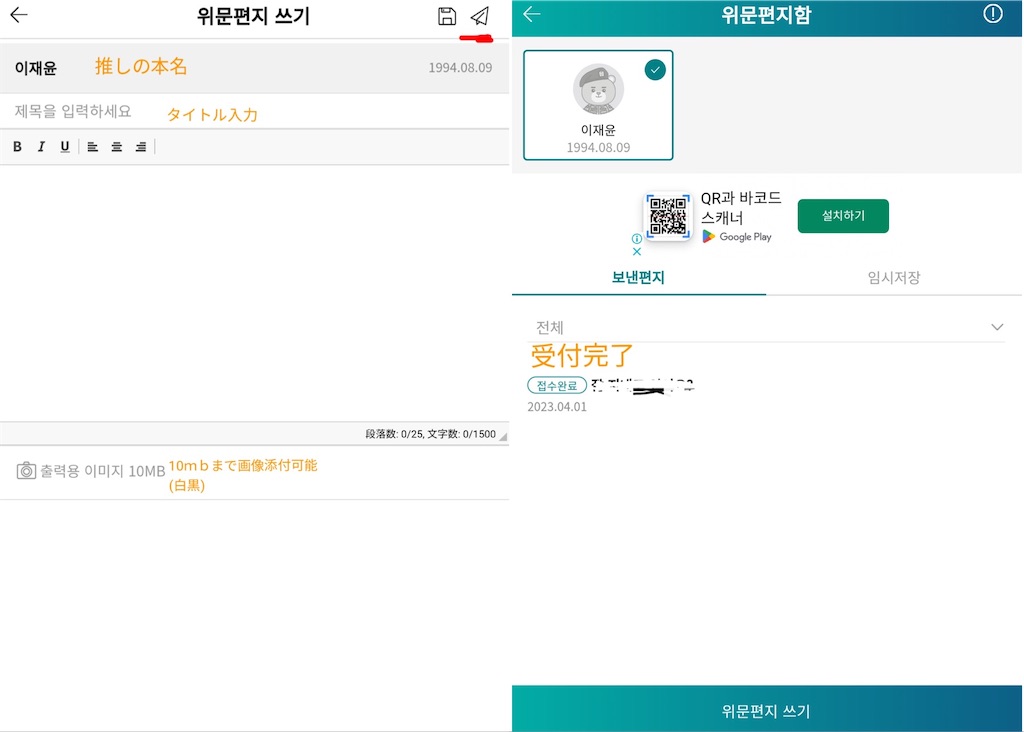 f:id:haten_91:20230401004536j:image