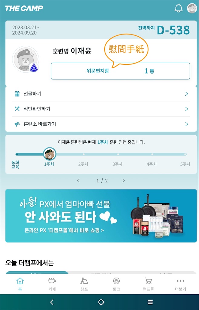 f:id:haten_91:20230401004539j:image