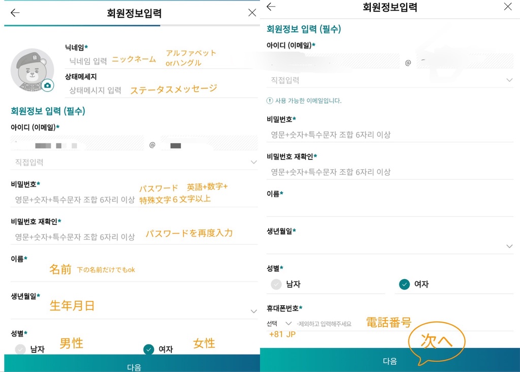 f:id:haten_91:20230401075620j:image