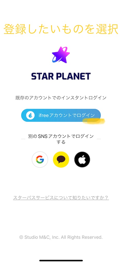 f:id:haten_91:20230726060555j:image