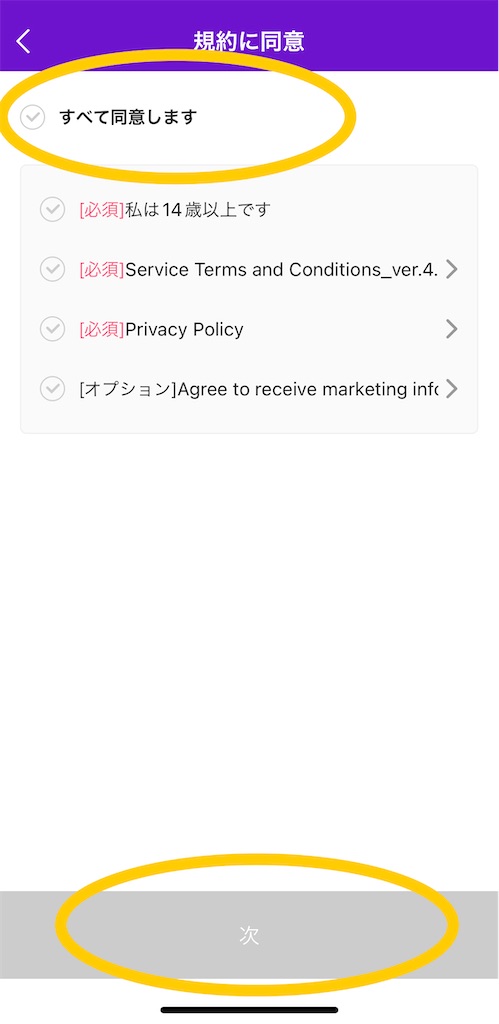 f:id:haten_91:20230726060950j:image