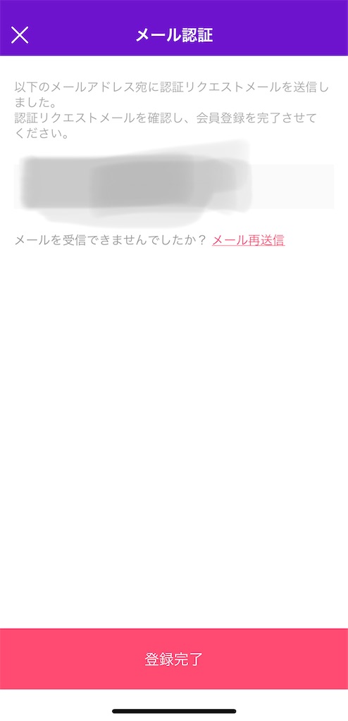 f:id:haten_91:20230726061105j:image