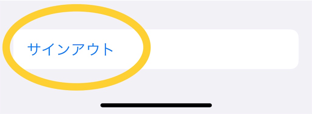 f:id:haten_91:20231223115050j:image