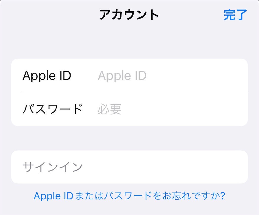 f:id:haten_91:20231223115134j:image