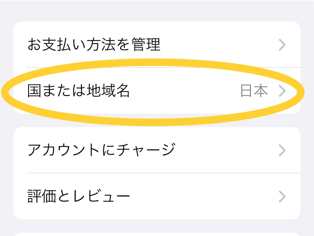 f:id:haten_91:20231223122912j:image