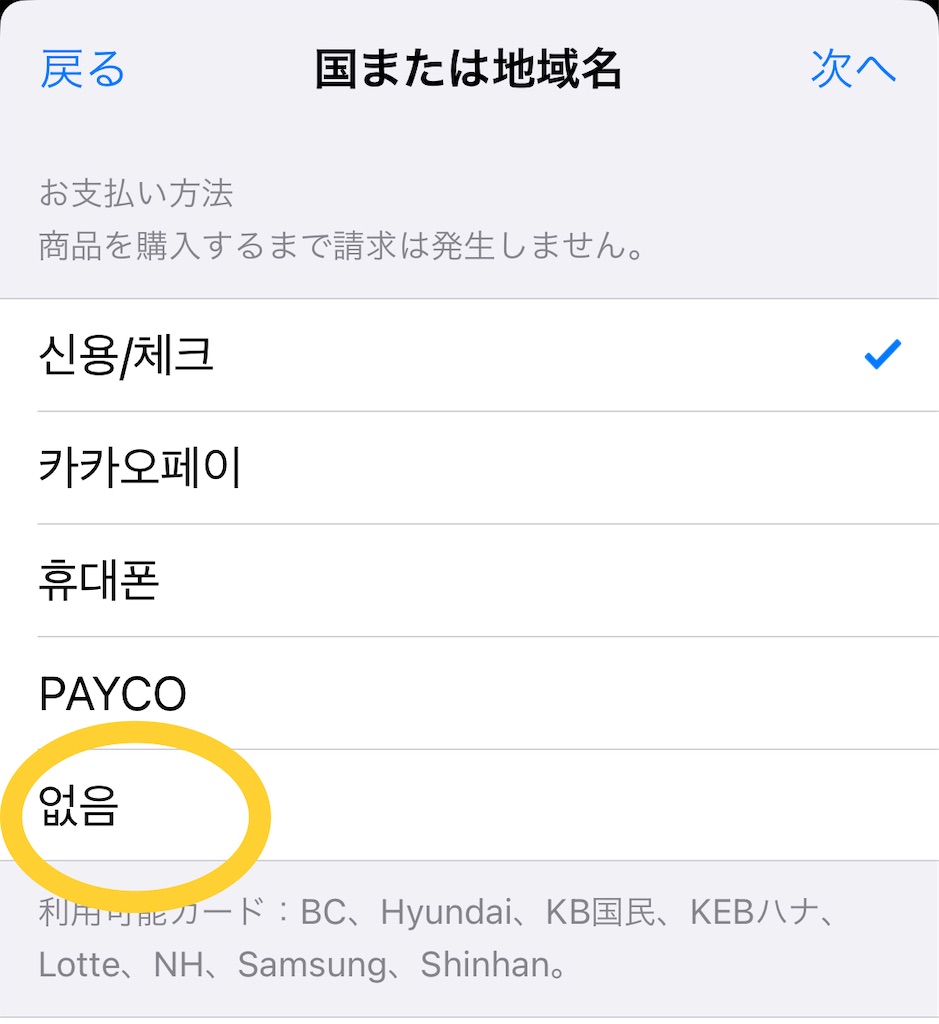 f:id:haten_91:20231223123050j:image