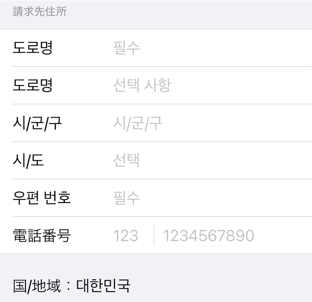 f:id:haten_91:20231223123113j:image