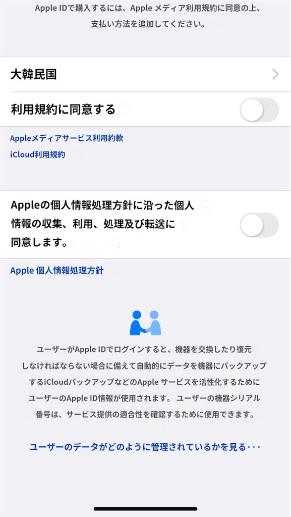 f:id:haten_91:20231223123840j:image