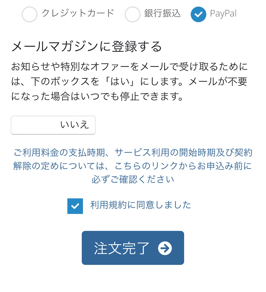 f:id:haten_91:20240104145303j:image