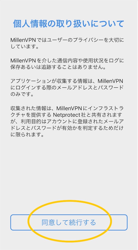 f:id:haten_91:20240104150940j:image