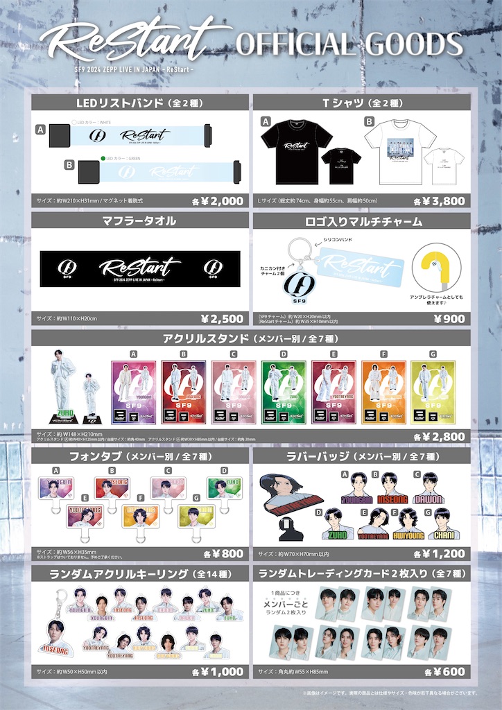 f:id:haten_91:20240315201400j:image