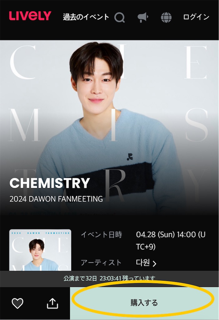 f:id:haten_91:20240326151728j:image