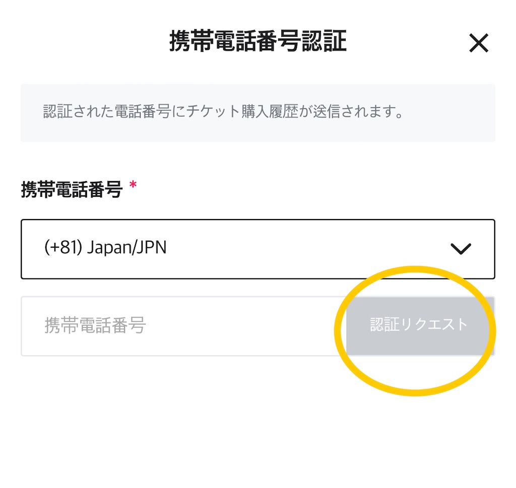 f:id:haten_91:20240326152033j:image