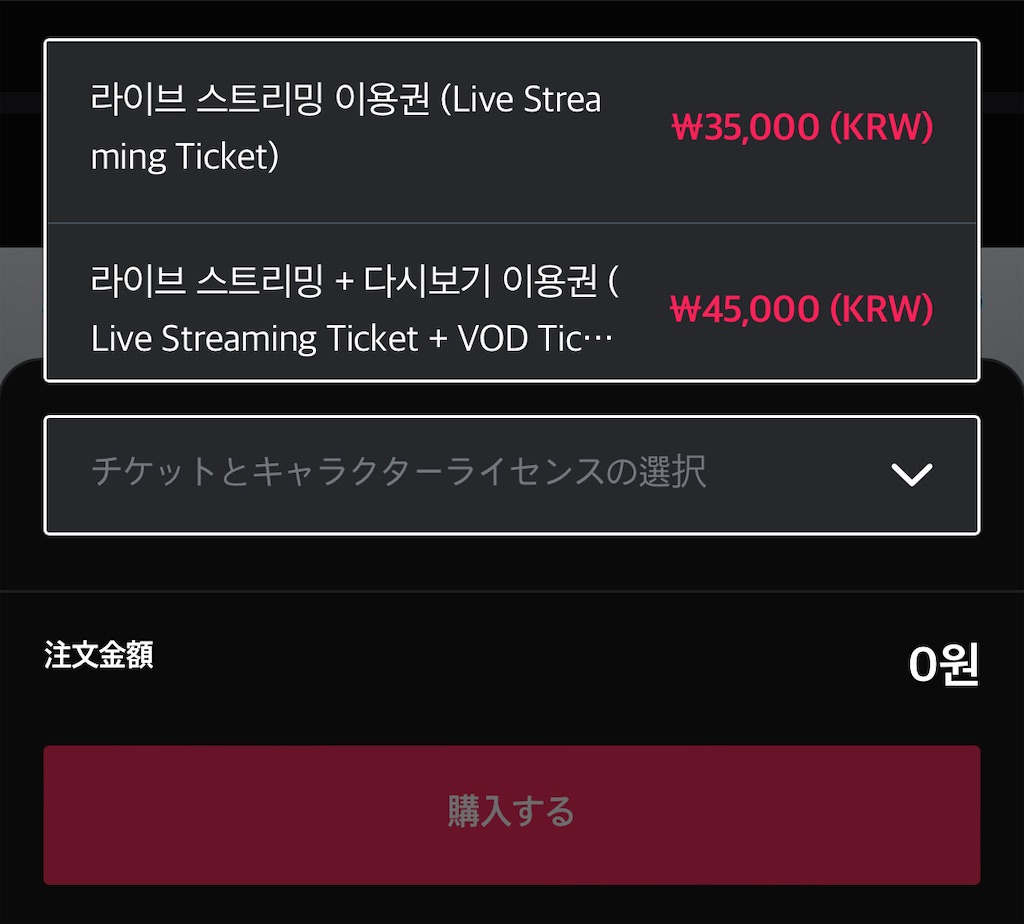 f:id:haten_91:20240326153041j:image