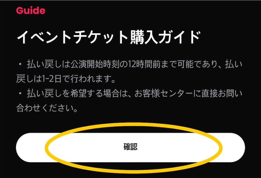 f:id:haten_91:20240326153243j:image