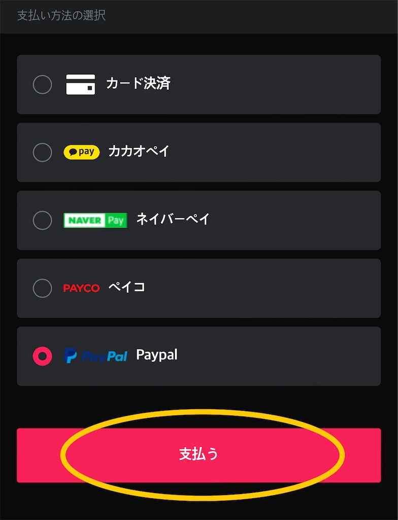 f:id:haten_91:20240326153923j:image