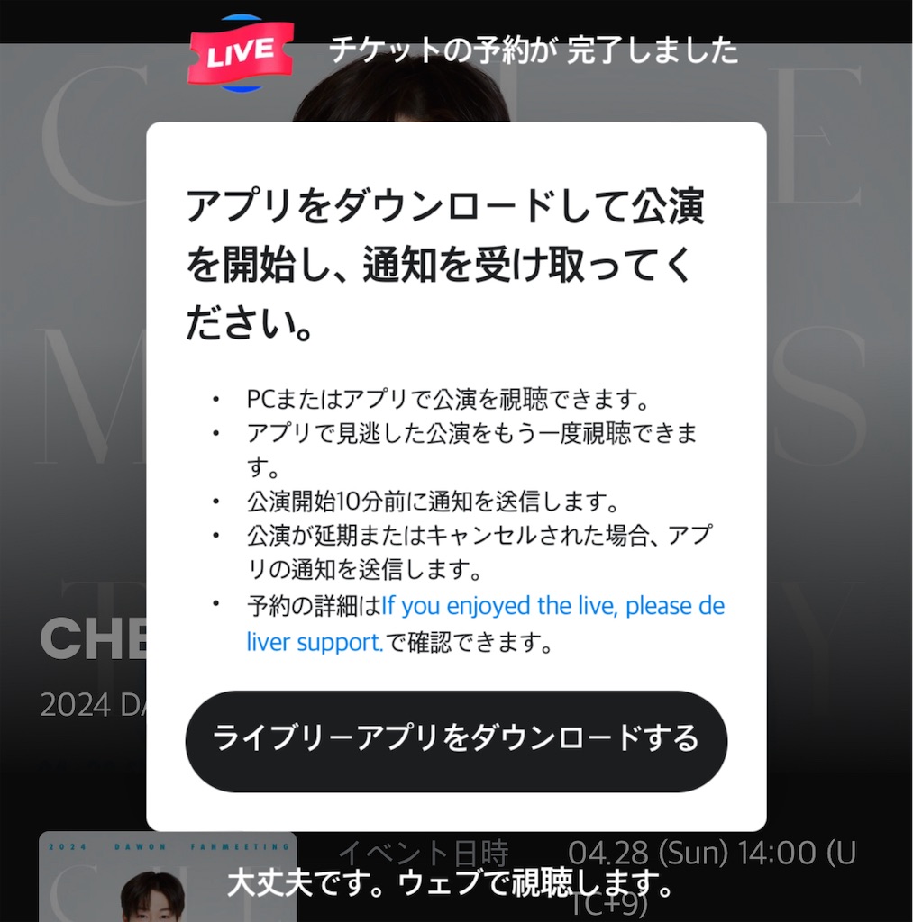 f:id:haten_91:20240326154653j:image