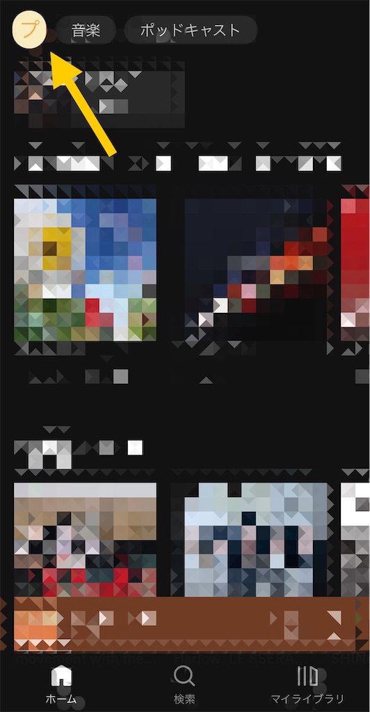 f:id:haten_91:20240408205302j:image