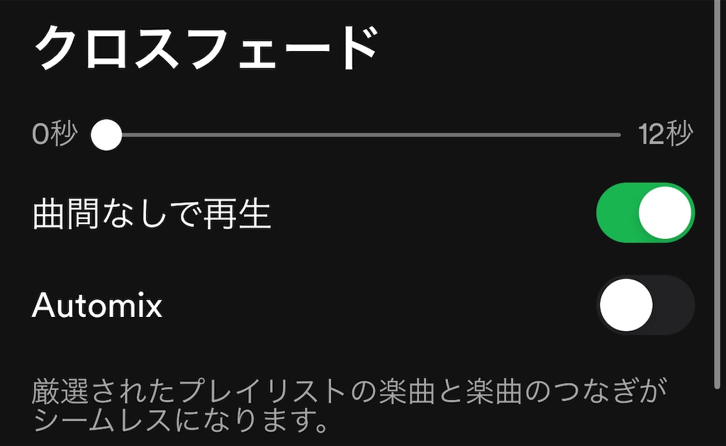 f:id:haten_91:20240408210935j:image