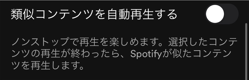 f:id:haten_91:20240408210938j:image