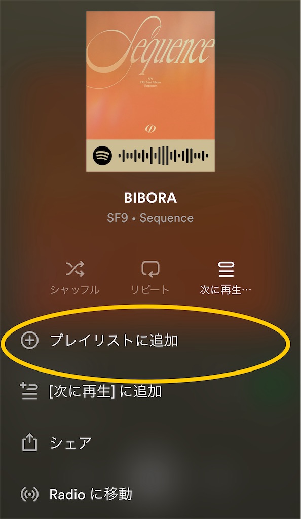 f:id:haten_91:20240408225229j:image